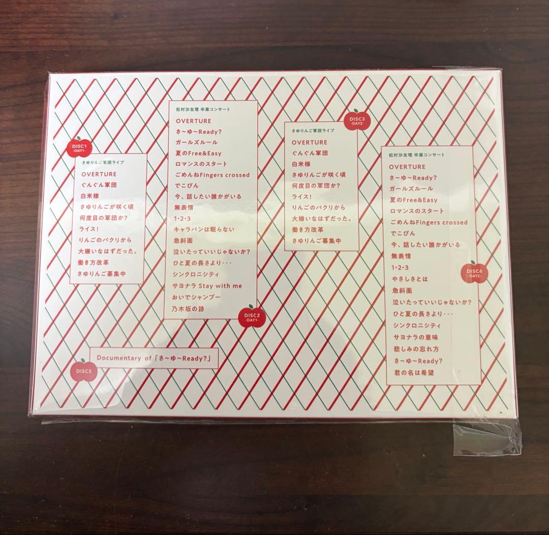 松村沙友理 卒業コンサートDVD