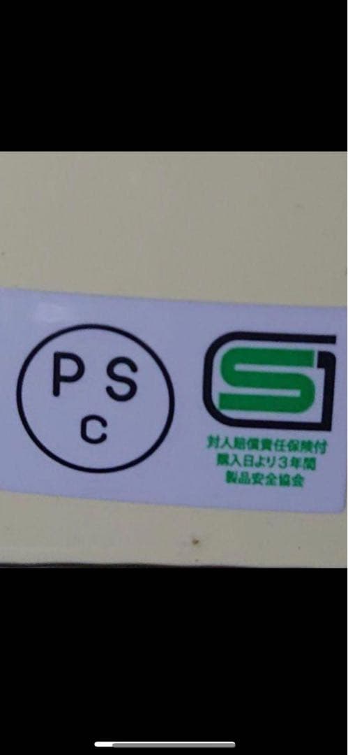 ノマドクロージングホットロッドショー限定 ヘルメット