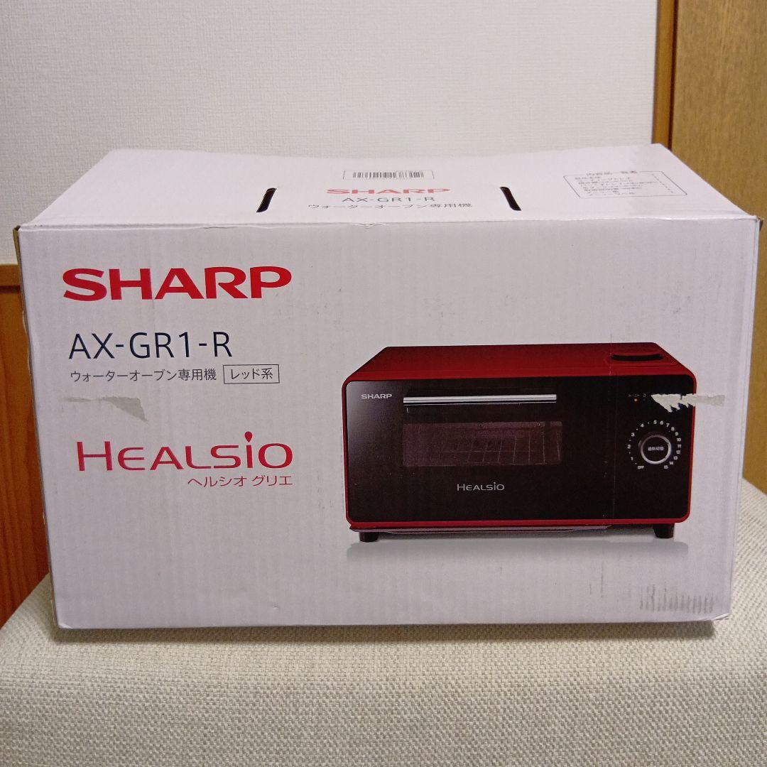 ☆未使用品☆シャープヘルシオグリエトースターオーブン専用機