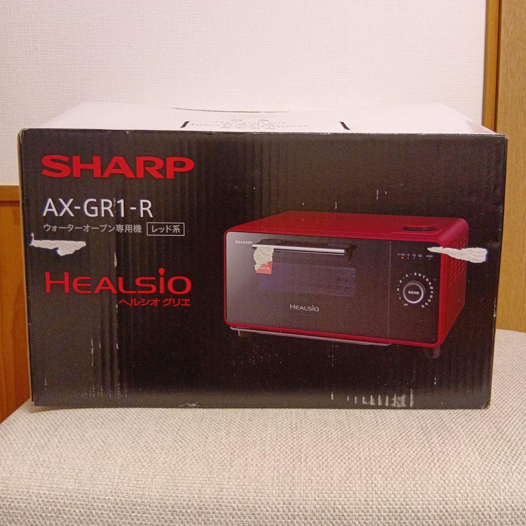 ☆未使用品☆シャープヘルシオグリエトースターオーブン専用機