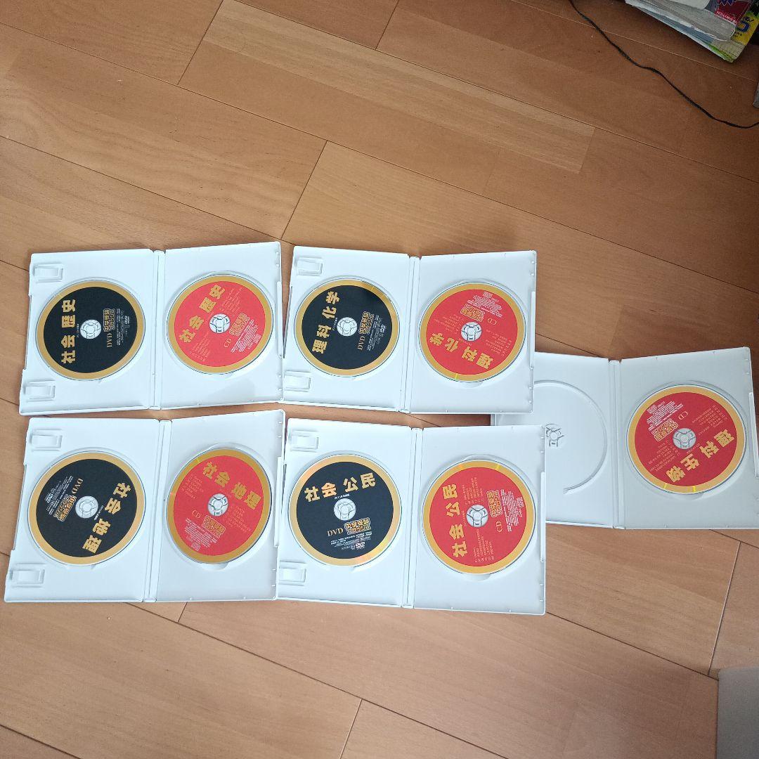 中学受験フラッシュ理科、社会　チェックアタック　じっけんかんさつDVD 11枚