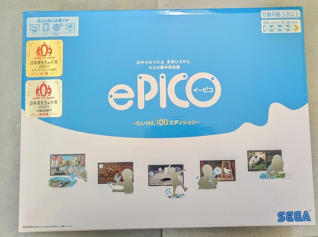 知育玩具 アンパンマンソフト&ディズニープリンセスソフト付き