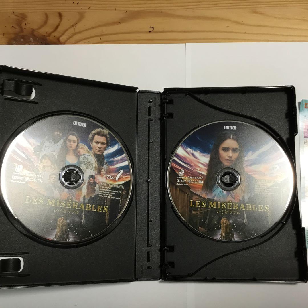 レ・ミゼラブル DVD-BOX〈4枚組〉