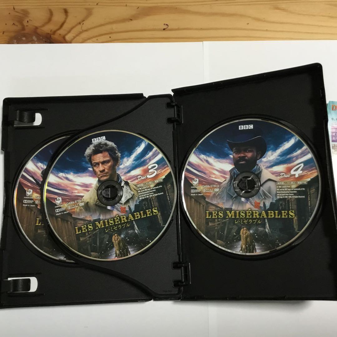 レ・ミゼラブル DVD-BOX〈4枚組〉