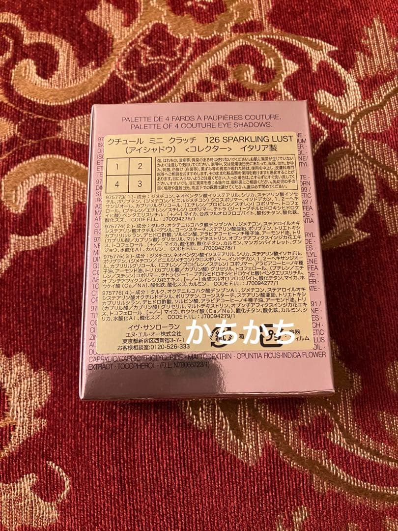 イヴサンローラン　126　クチュール ミニ クラッチ コレクター　2026