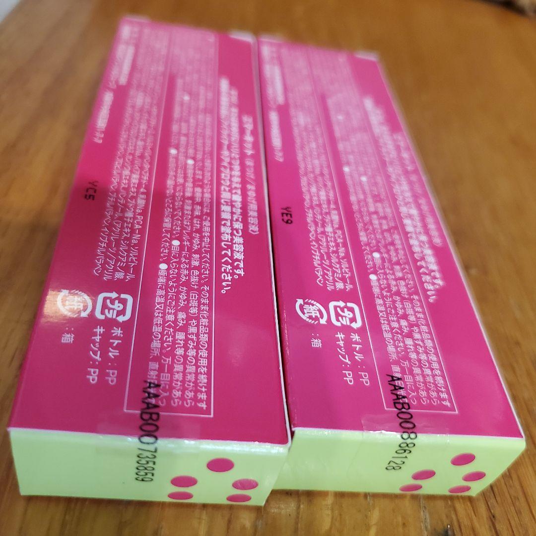 値下げ　正規品　エマーキット まつ毛美容液　 2mL×2本　水橋保寿堂製薬