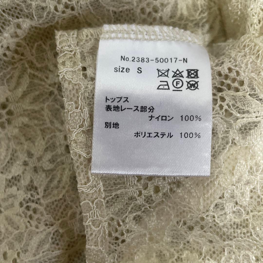 ANDRÉSD アンドレスド レースケープ オケージョンドレス 黒 × ベージュ