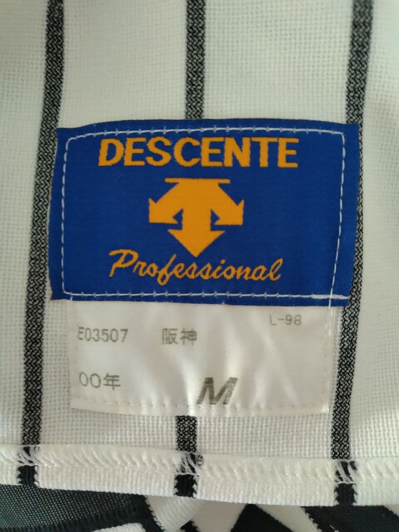 阪神タイガース 新庄剛志 直筆サイン入り レプリカユニフォーム