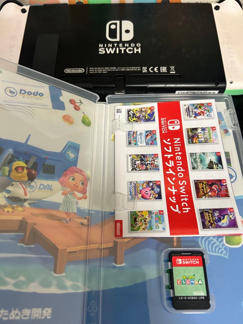 あつまれどうぶつの森 Nintendo Switch本体 あつ森ソフト付き