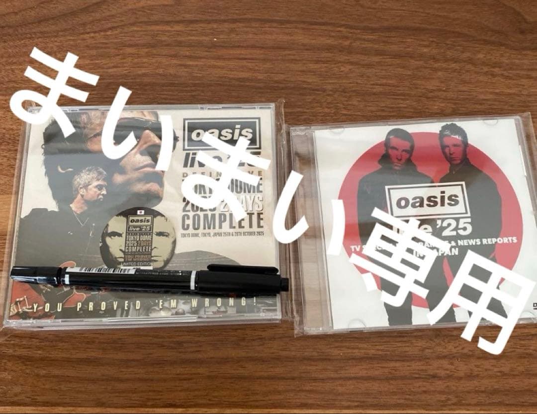 OASIS / DEFINITIVE TOKYO DOME 2025 新品未開封
