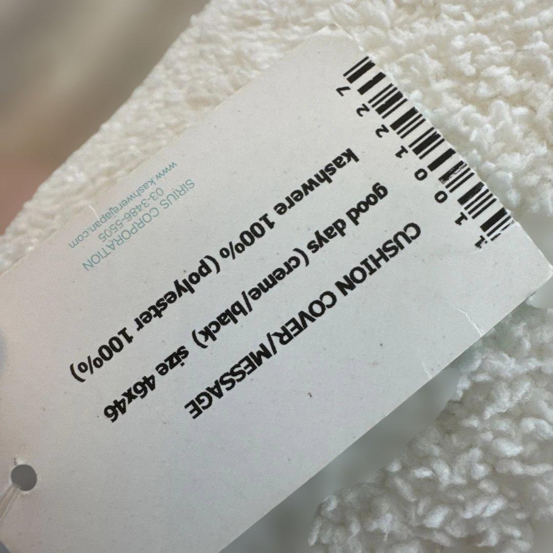 カシウェア　クッション　　kashwere good days