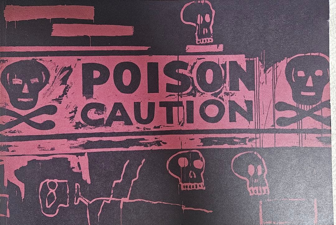 1988 ロンドン　バスキア ウォーホル コラボ　展覧会カタログ