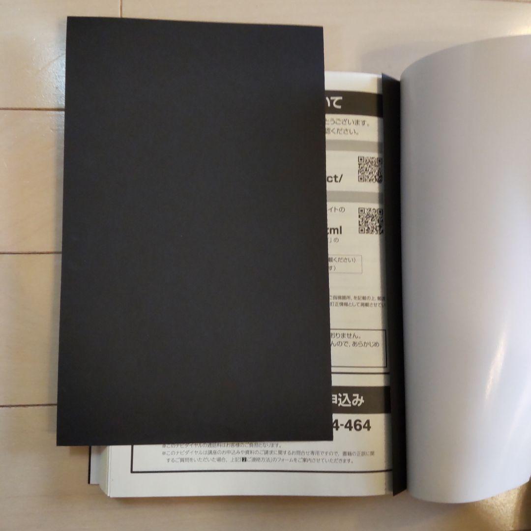 【１２冊セット】令和7年版 司法書士 合格ゾーン 択一式過去問題集 1～12