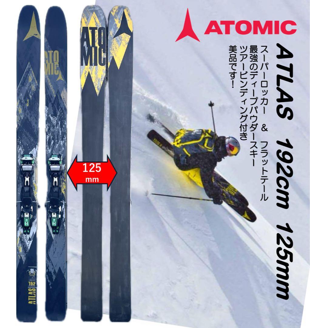 b787-8さん専用　アトミックATLAS 192cm　ツアービンディング付