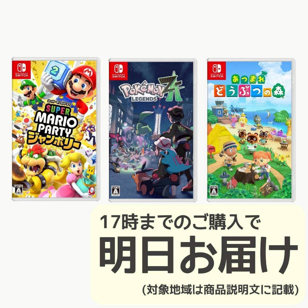 Nintendo Switch ソフト 3本セット [3015]