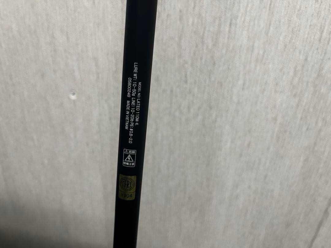 grgr　24 ラテオ 110M