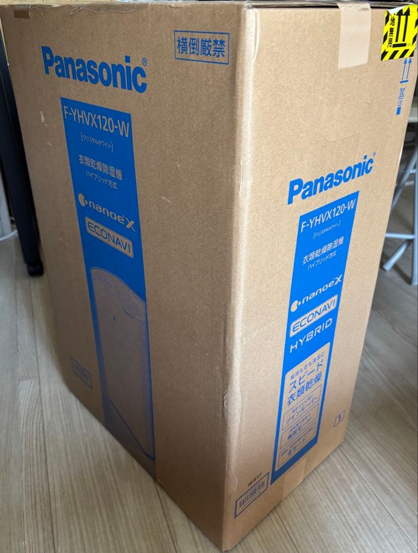 パナソニック 除湿機 F-YHVX120