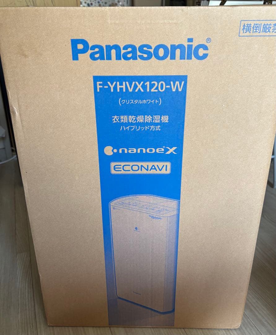 パナソニック 除湿機 F-YHVX120