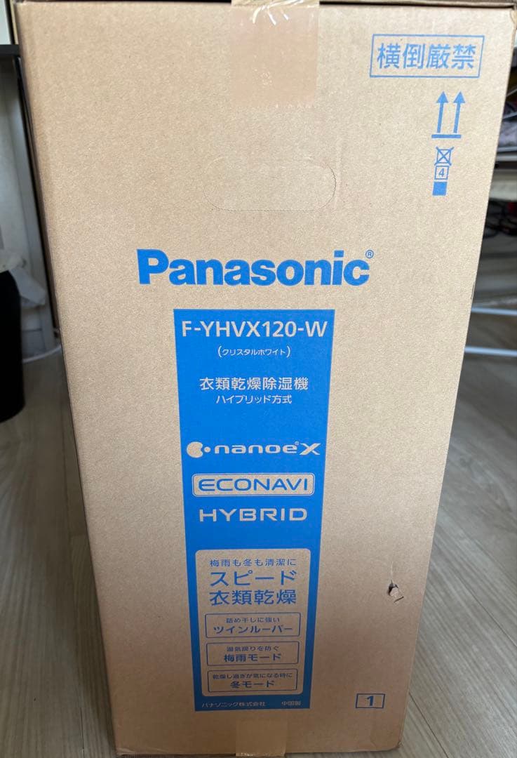 パナソニック 除湿機 F-YHVX120