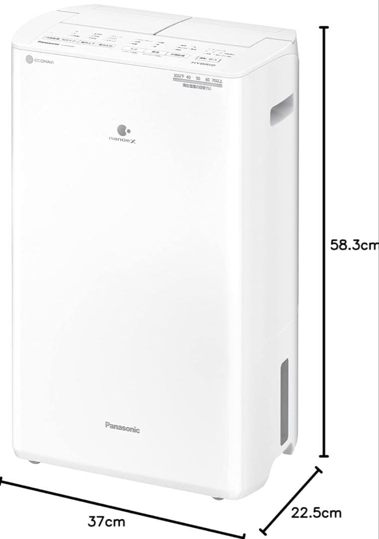 パナソニック 除湿機 F-YHVX120