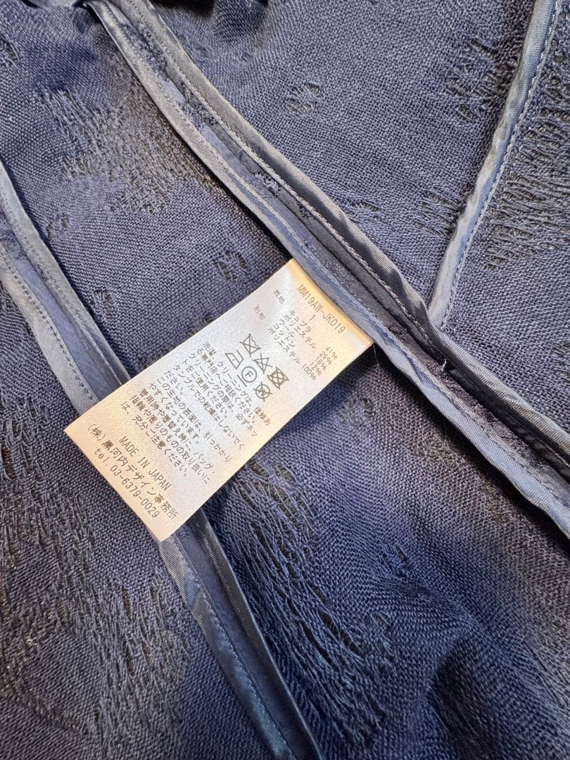 Mame Kurogouchi マメ キルトジャガード ノースリーブ ベスト