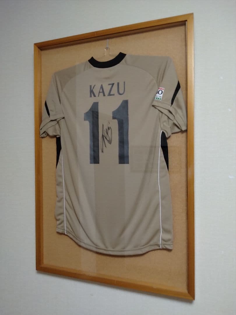 専用額縁セット！新品未着用JOMOカップKAZUサイン入ユニフォーム