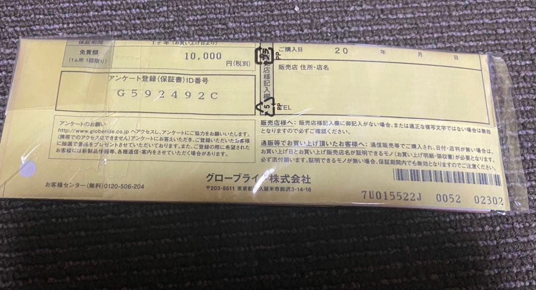 エメラルダスEX イカメタル　OR63MLS-SMTT