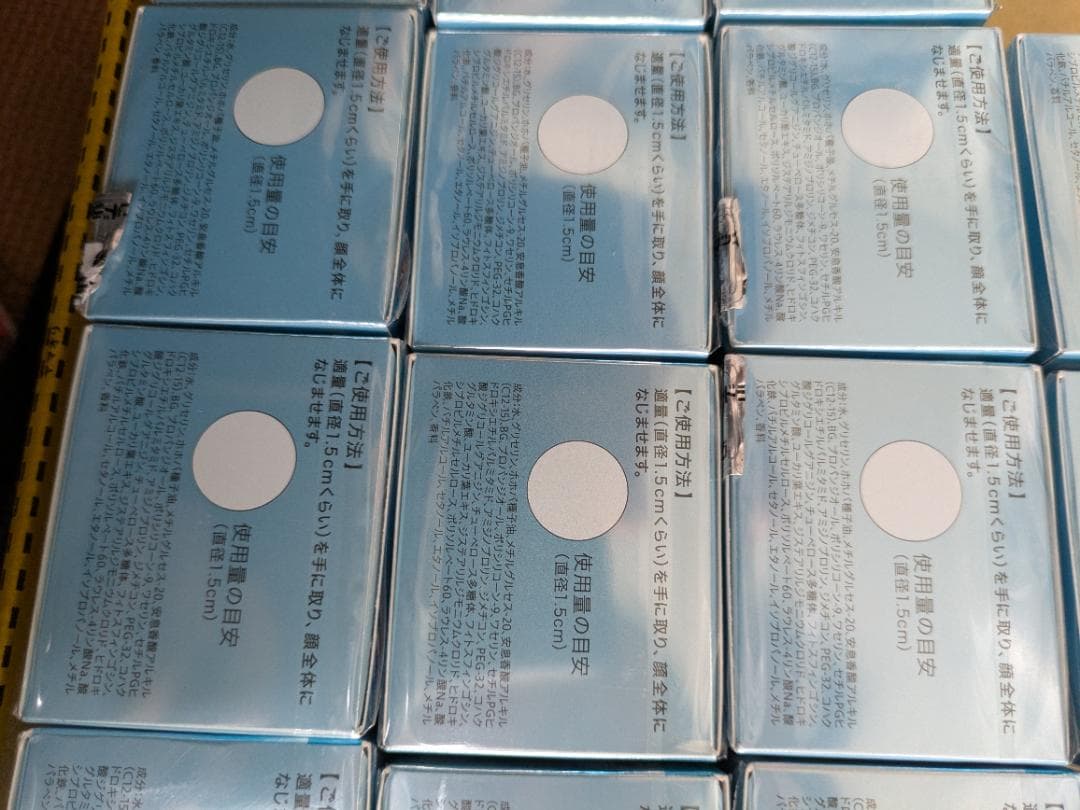 綾　ソフィーナip インターリンク セラム 55g レフィル　40個