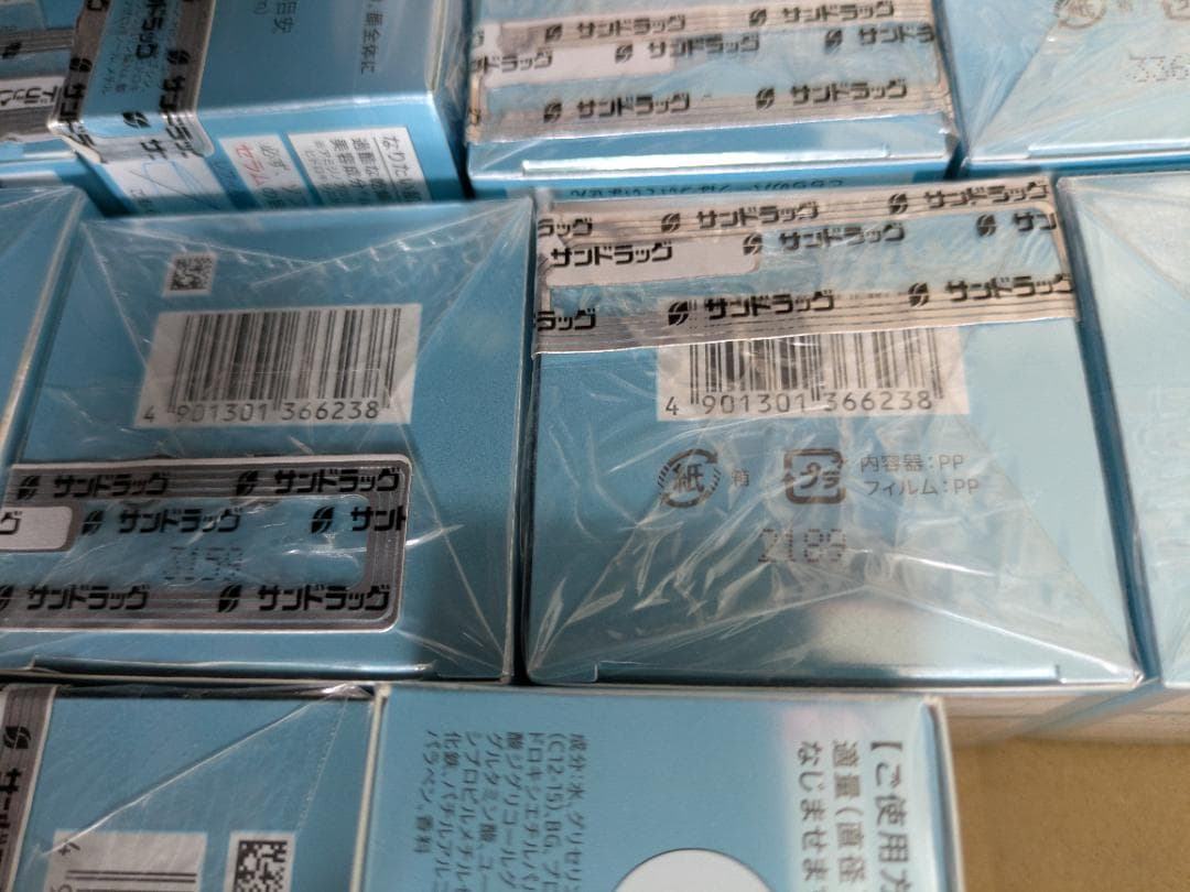 綾　ソフィーナip インターリンク セラム 55g レフィル　40個