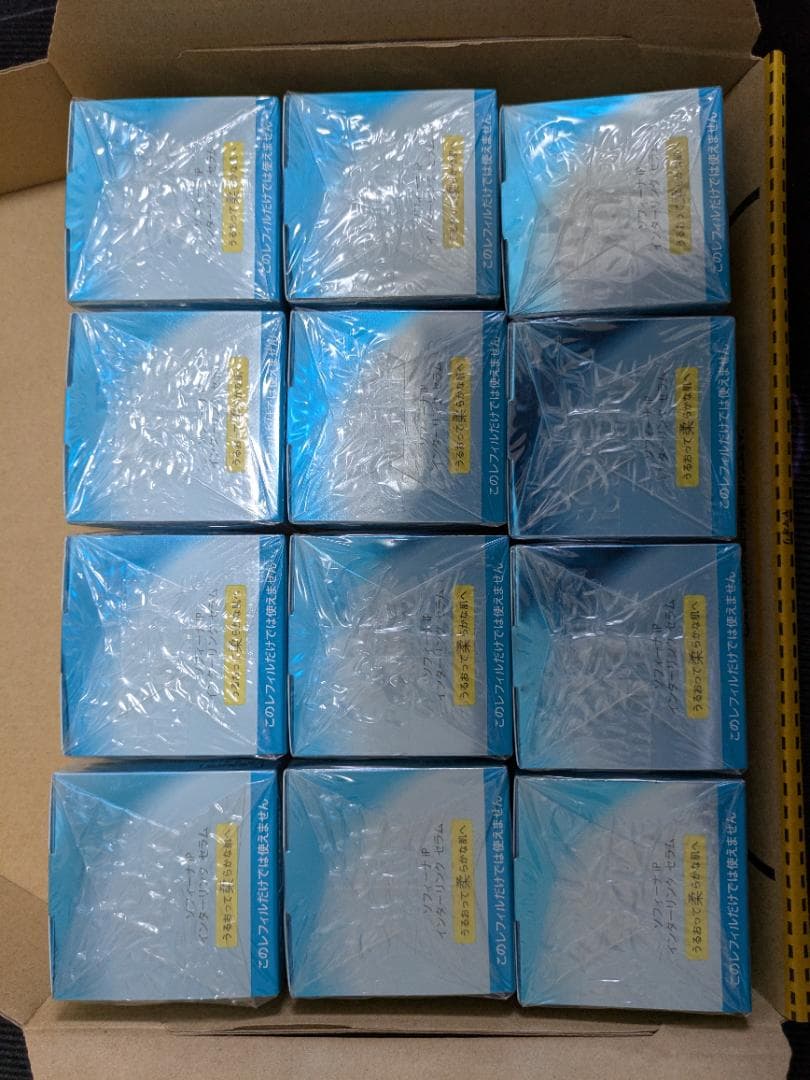 綾　ソフィーナip インターリンク セラム 55g レフィル　40個