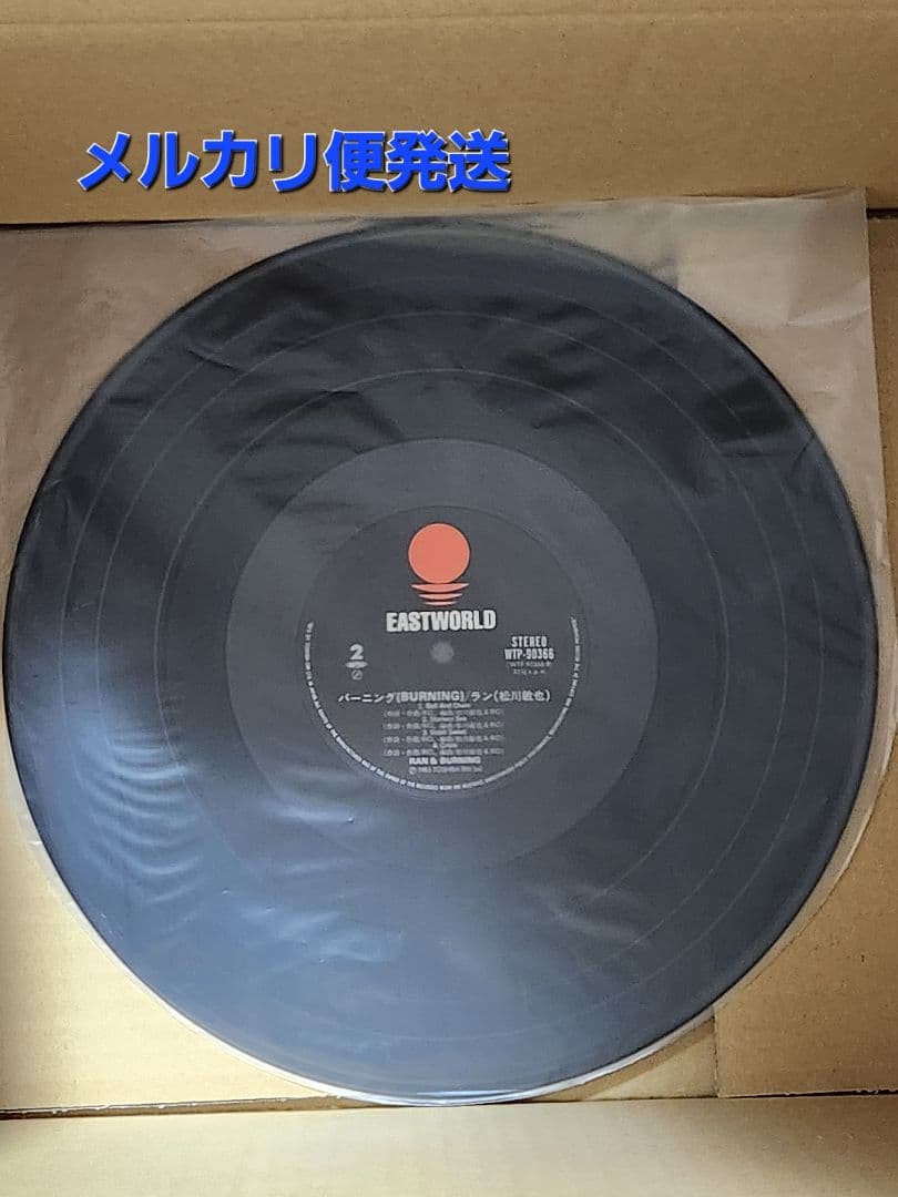 チ*ミ様 ※松川敏也 BURNING 帯付きレコードVo稲葉浩志ランディローズに