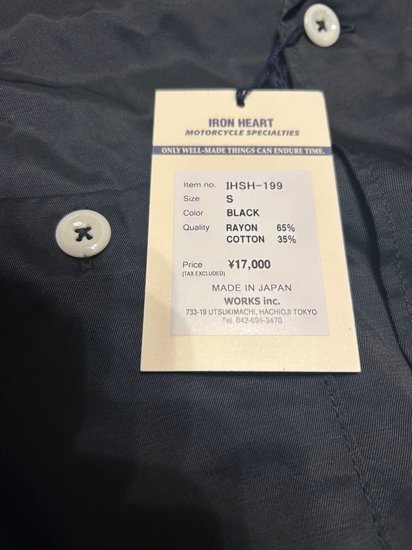 IRON HEARTヘビーレーヨンボーリングシャツ 黒 IHSH-199半袖