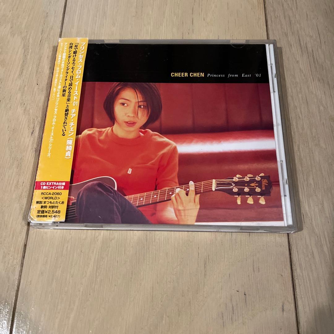 希少　チア・チェン(陳綺貞)/プリンセス・フロム・イースト'01