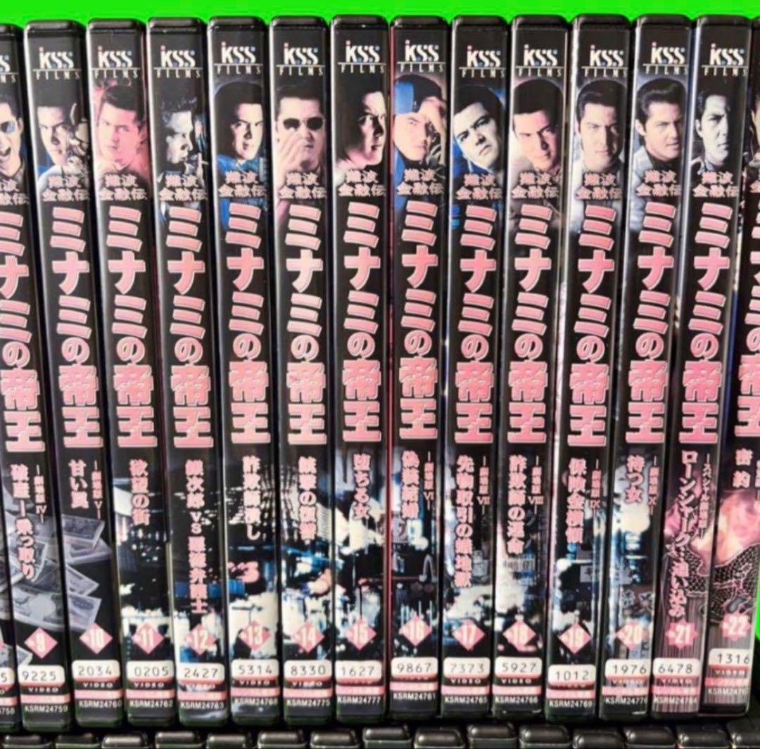 ケース付 難波金融伝 ミナミの帝王 Vol.1～60+ヤング編 全65巻 全巻