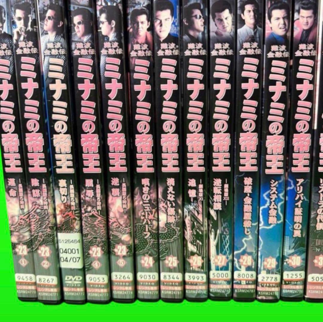 ケース付 難波金融伝 ミナミの帝王 Vol.1～60+ヤング編 全65巻 全巻