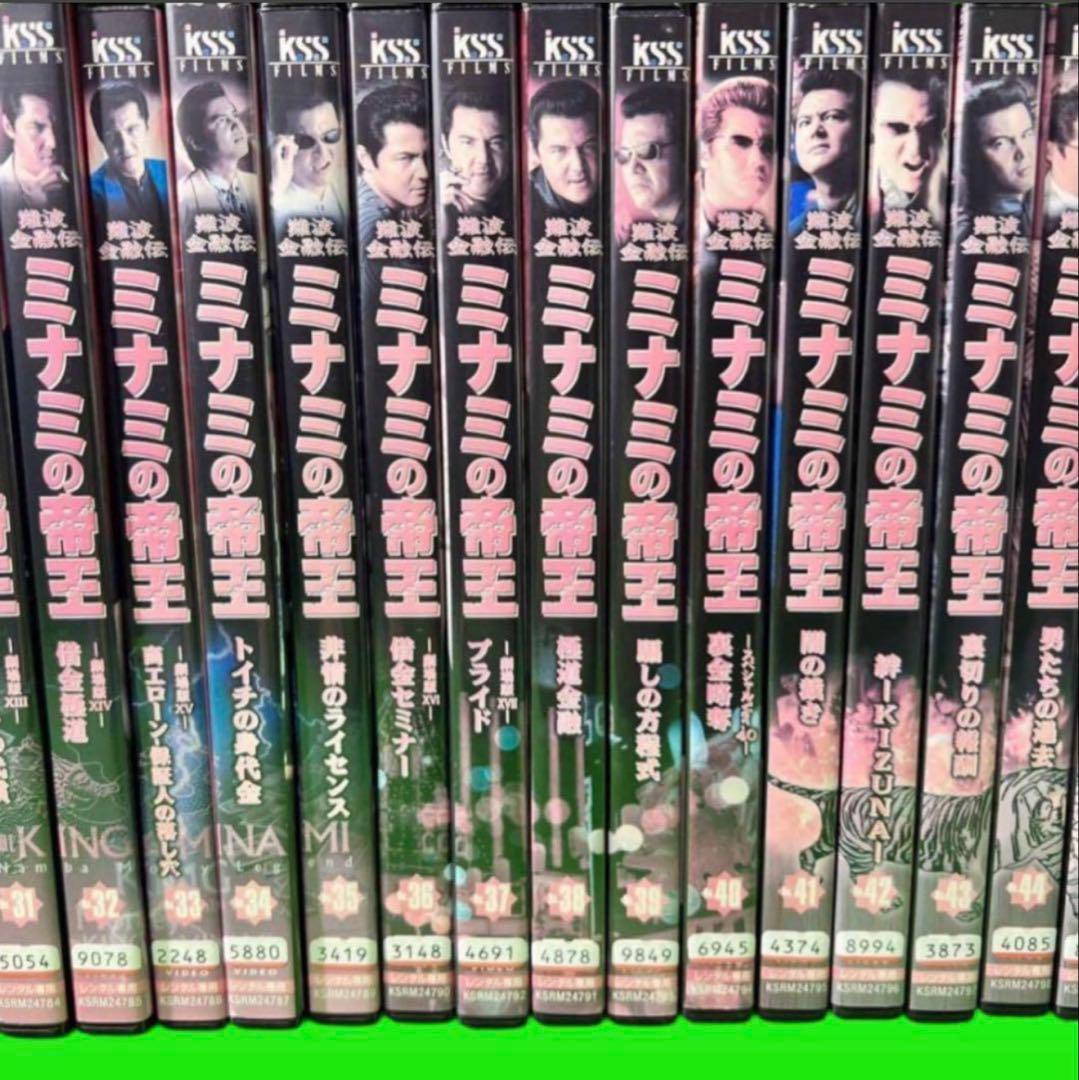 ケース付 難波金融伝 ミナミの帝王 Vol.1～60+ヤング編 全65巻 全巻