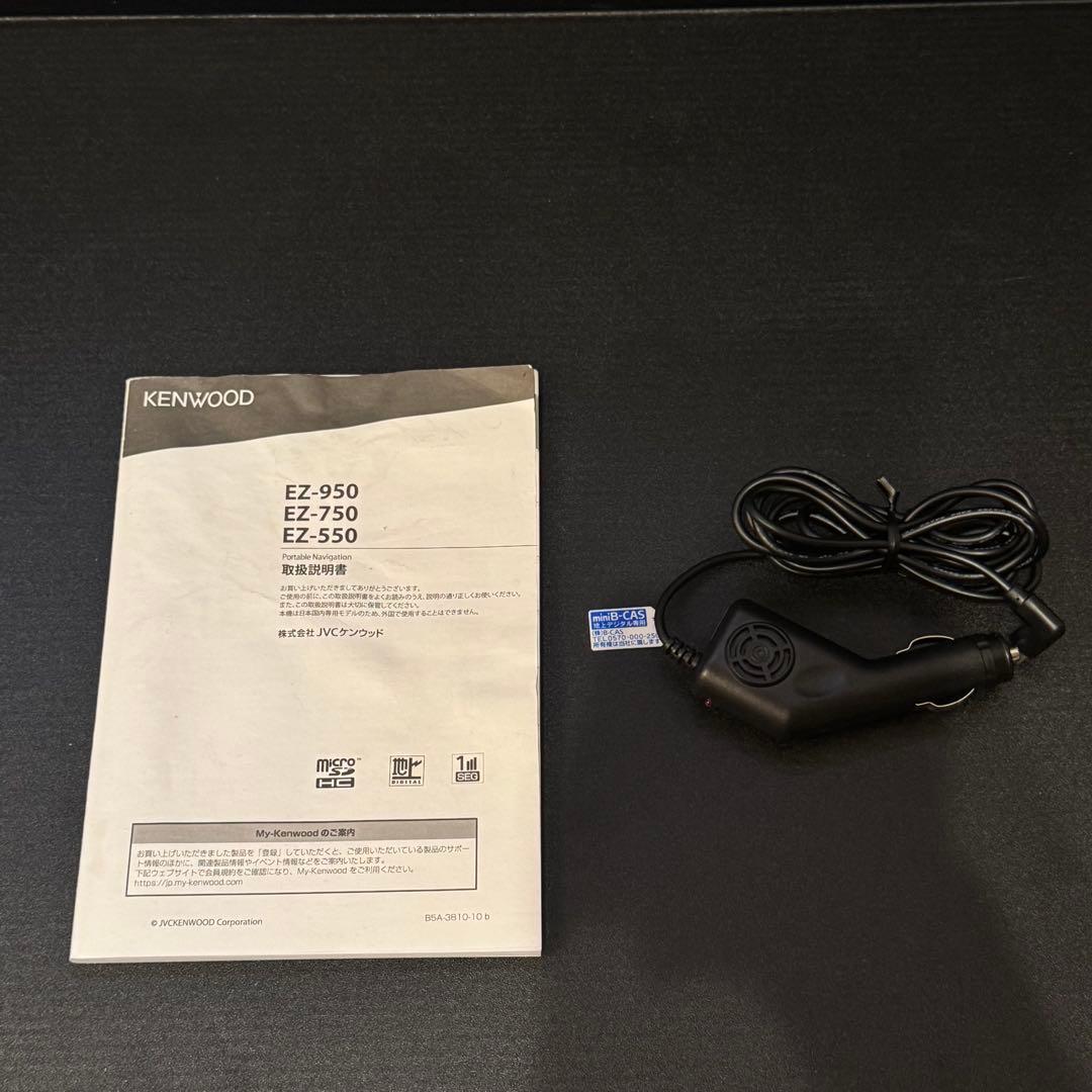 KENWOOD EZ-950 ポータブルナビ 9インチ