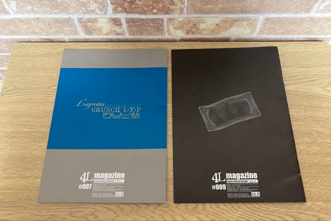 Laputa 会報　ツアーパンフレット　ポストカード2枚