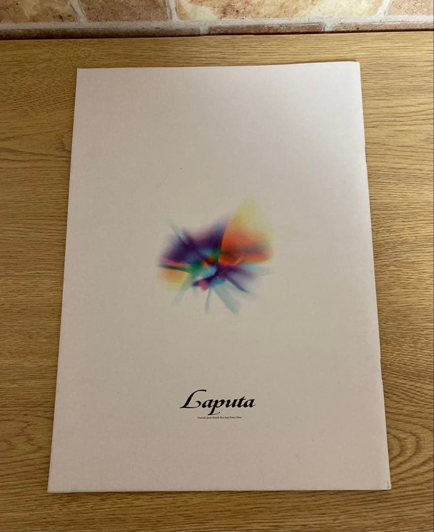 Laputa 会報　ツアーパンフレット　ポストカード2枚