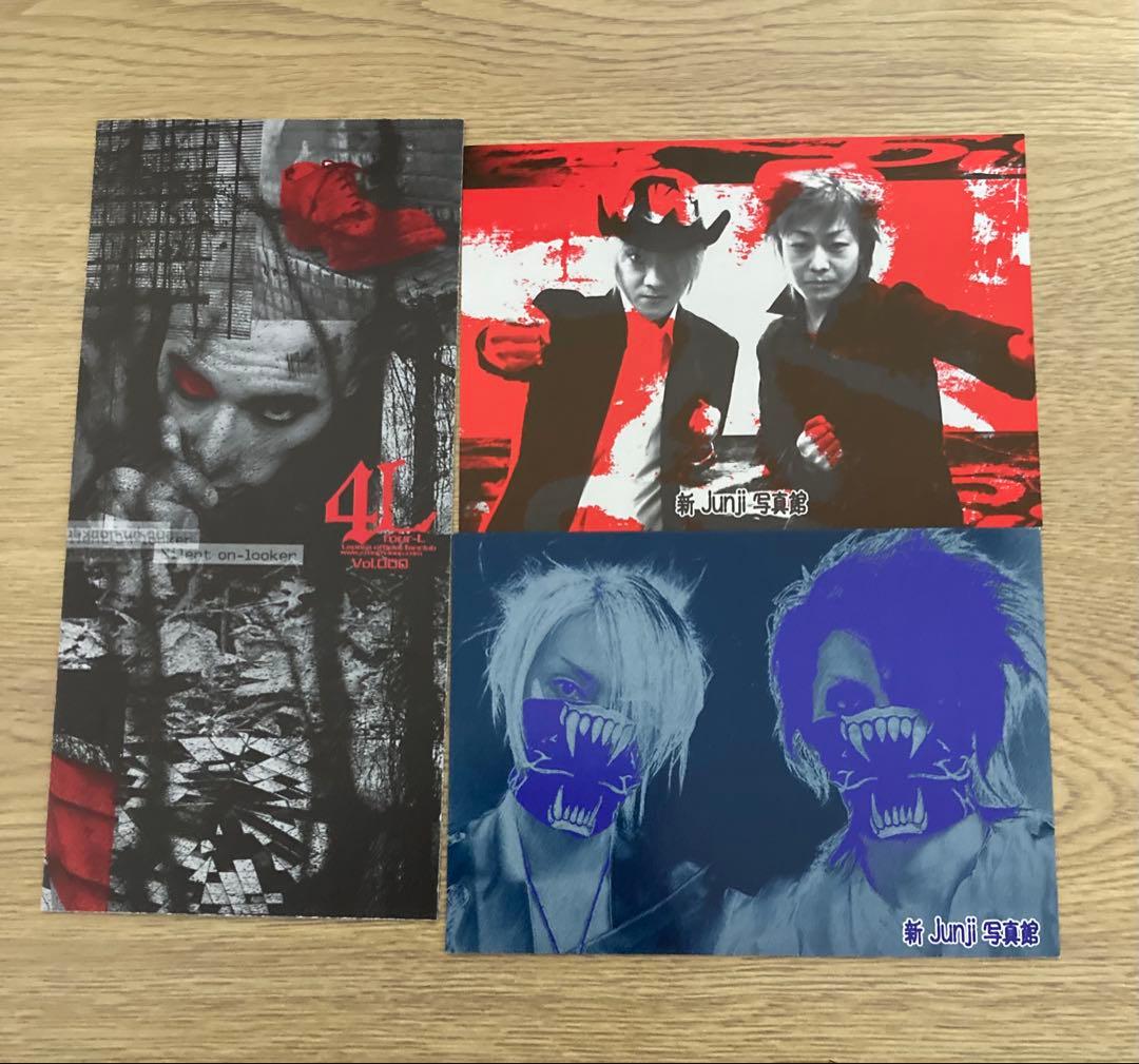 Laputa 会報　ツアーパンフレット　ポストカード2枚