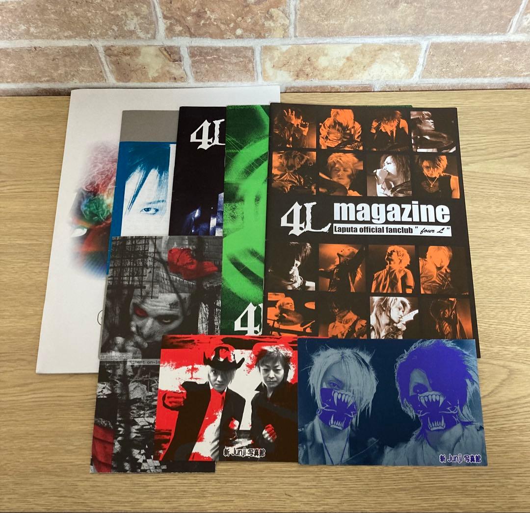 Laputa 会報　ツアーパンフレット　ポストカード2枚