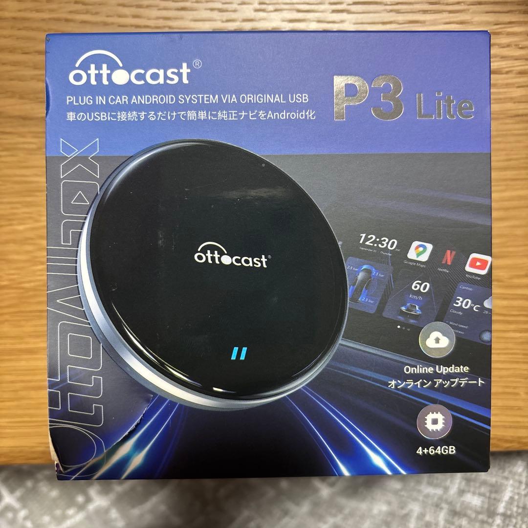 カーナビ ottcast P3 Lite