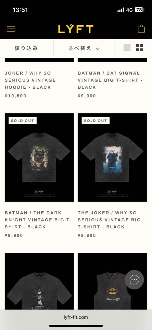 LYFT BATMAN / sizeXL やまなーさん専用