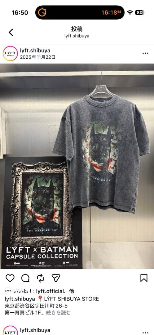 LYFT BATMAN / sizeXL やまなーさん専用