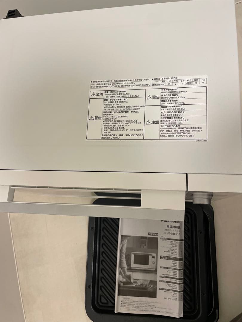 【美品】Panasonic Bistro オーブンレンジ　NE-UBS5A-W