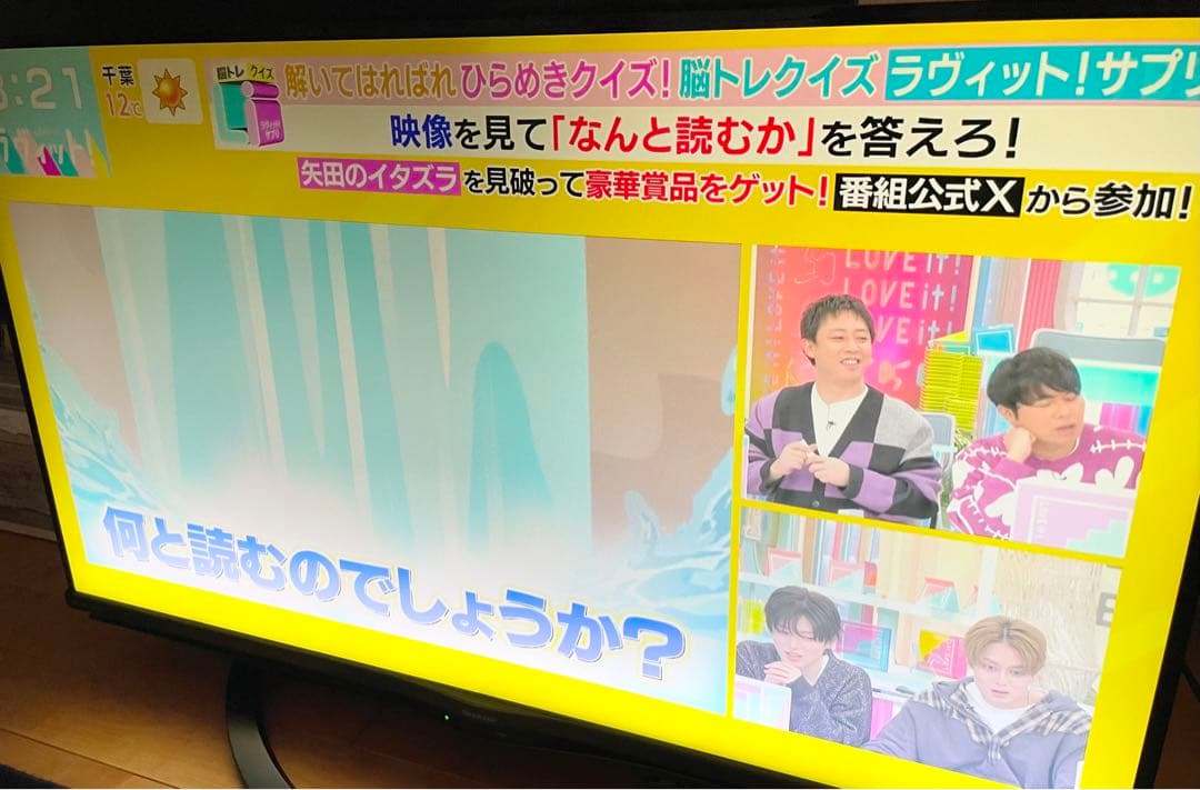 シャープ（4T-C40AJ1）4K液晶テレビ　AndroidTV　2019年製