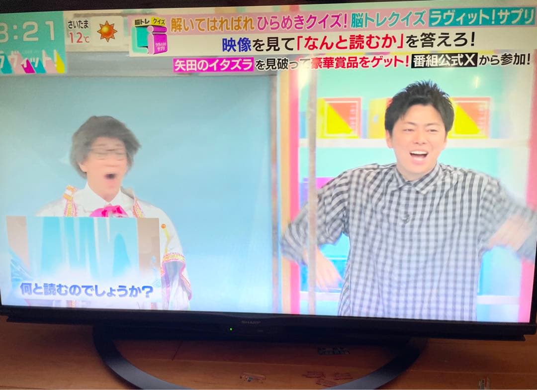 シャープ（4T-C40AJ1）4K液晶テレビ　AndroidTV　2019年製