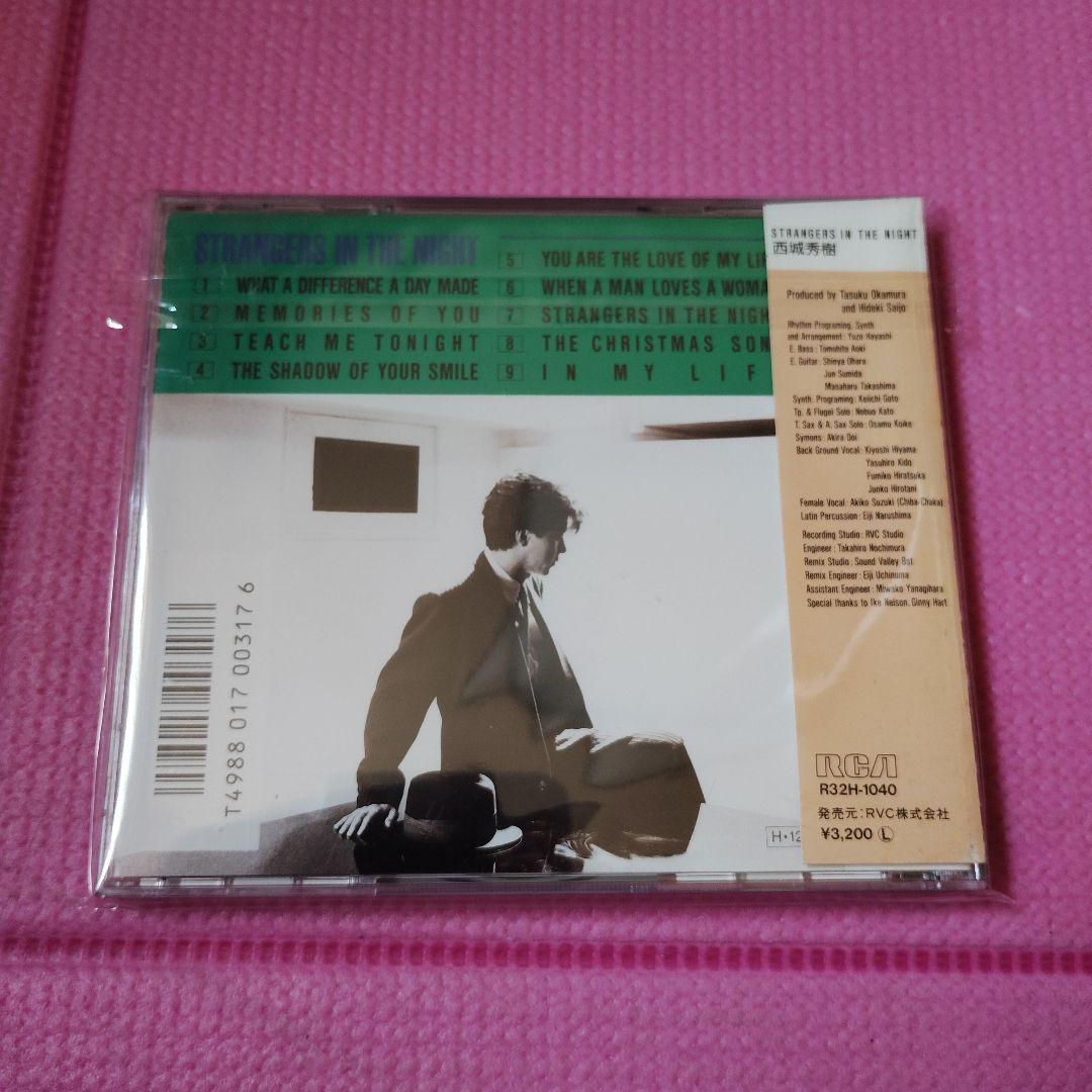西城秀樹 　CD STRANGERS IN THE NIGHT 未開封