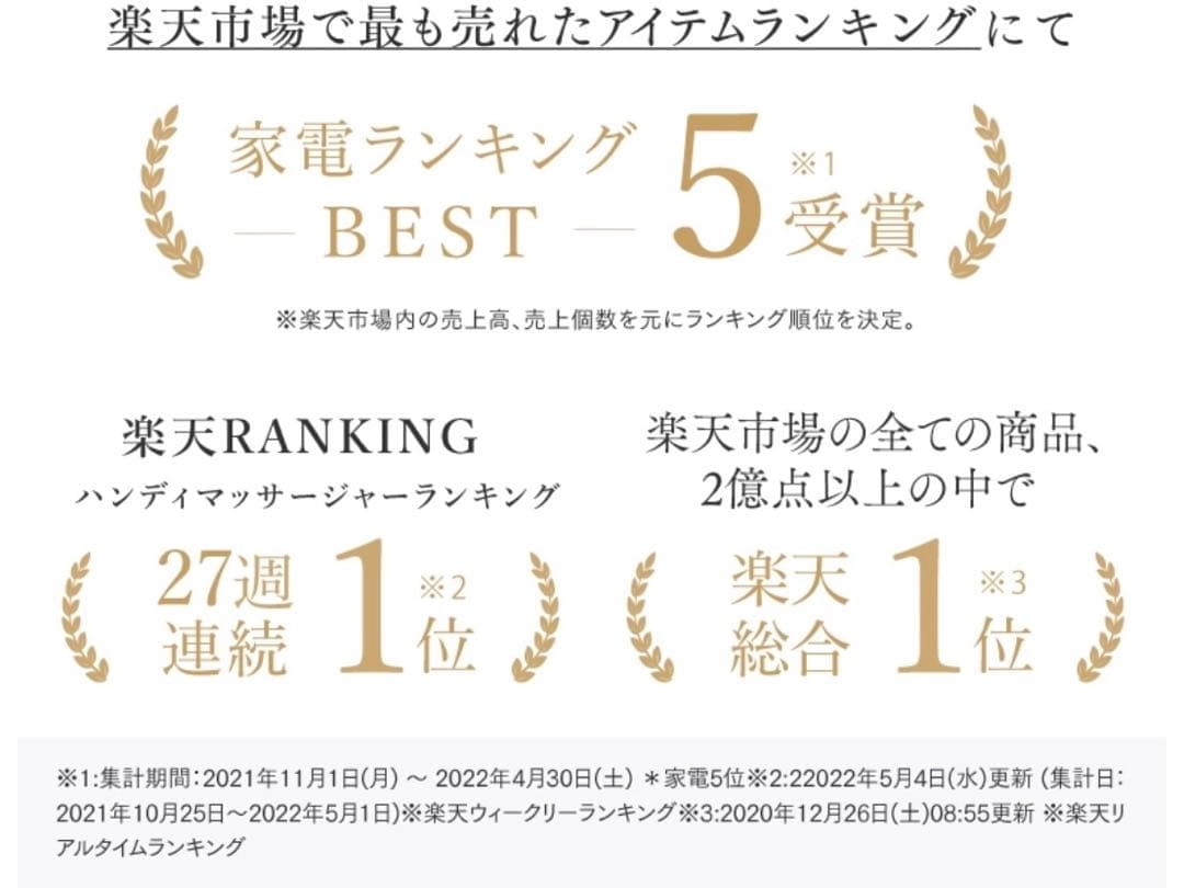 リラクゼーショングッズ MYTREX MT/BY-RBM20B BLACK