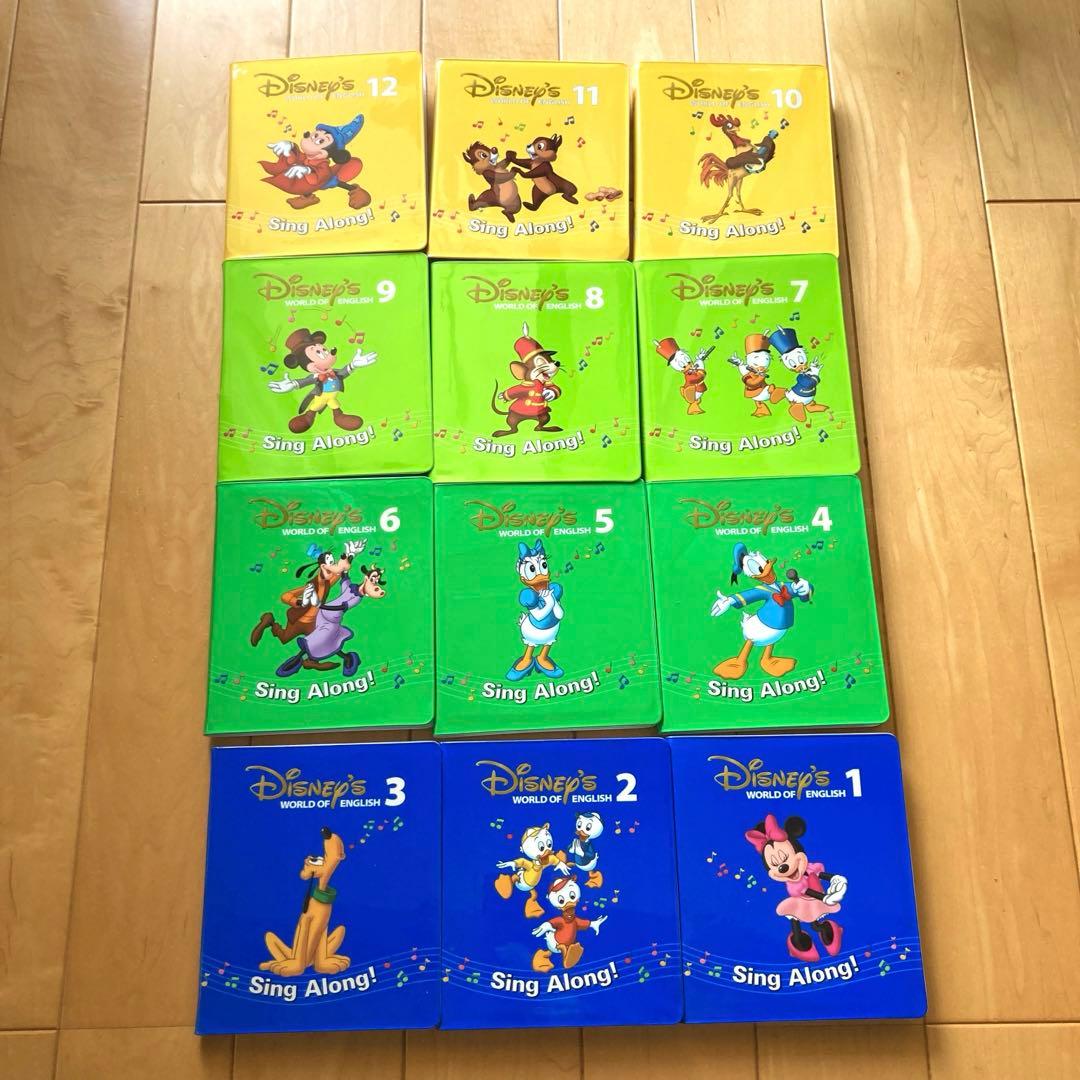 DWE ディズニー英語システム Sing Along